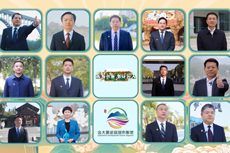 第二届常德市旅游发展大会 13位区县（市）书记推介常德