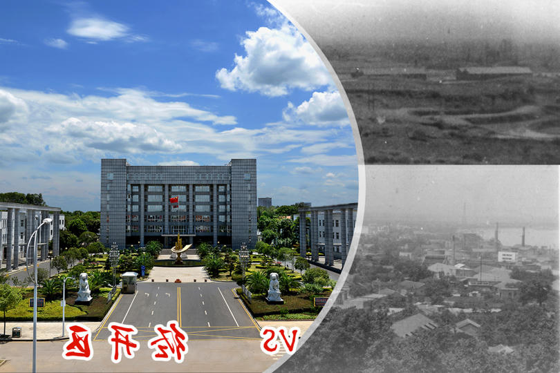 经开区