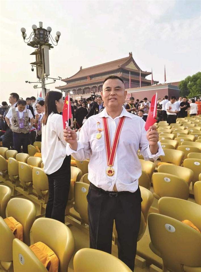 聂天喜在天安门广场
