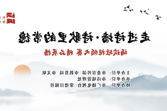 【读城·书香常德】诗歌里的红色湘女