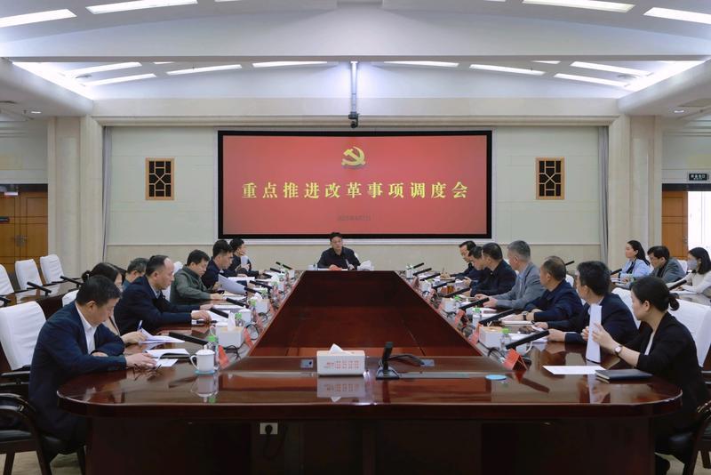 调度会现场 调度会现场