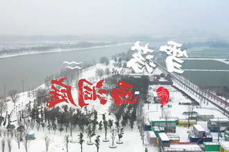 雪落西洞庭