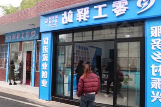 鼎城：