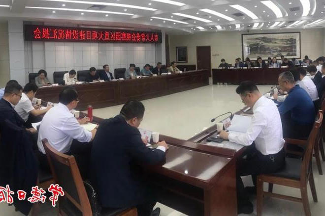 市人大常委会视察园区重大项目建设情况