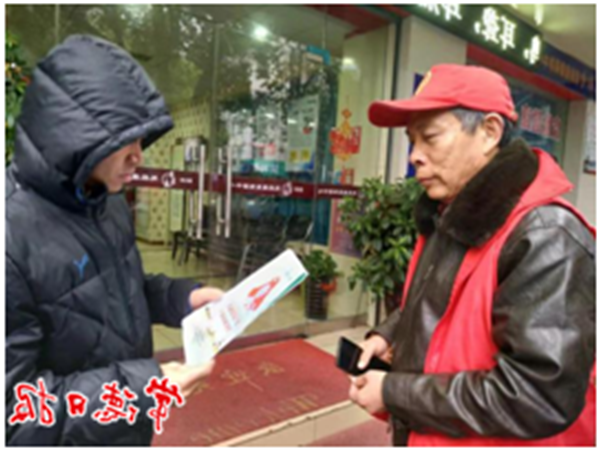 微信图片_20210306124845_1615006633634.png