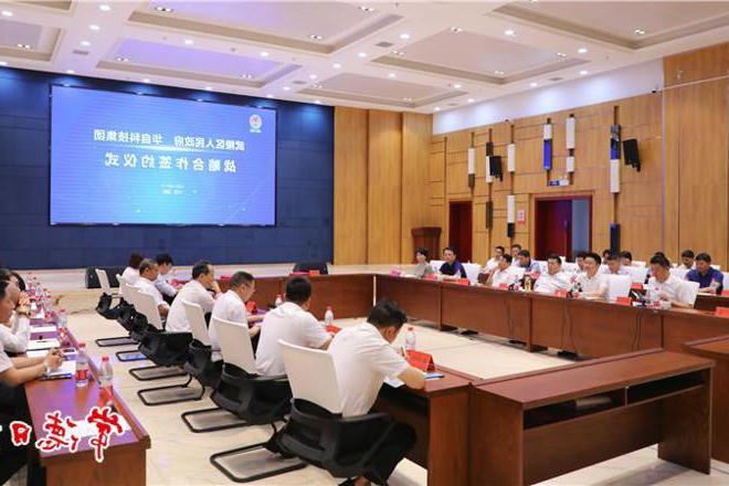 武陵区人民政府与华自科技集团签署战略合作协议