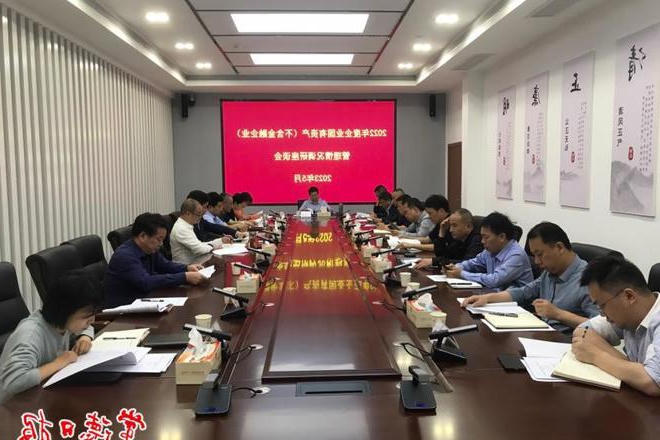 市领导专题调研企业国有资产管理情况