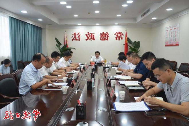 市领导专题调度湖南金富力在常投资项目