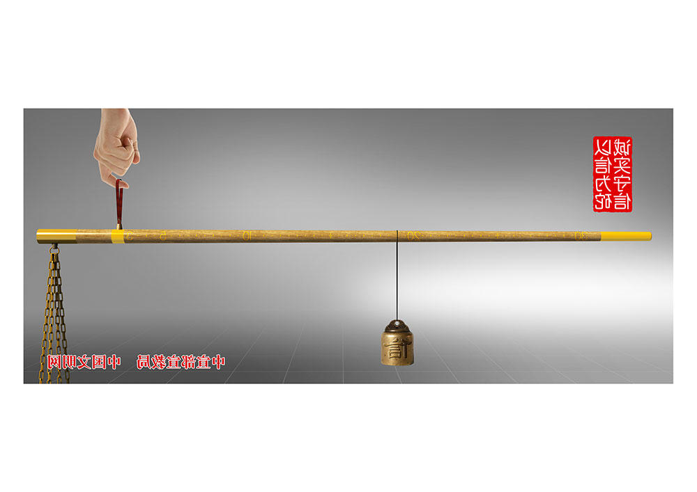 诚实守信以信为砣