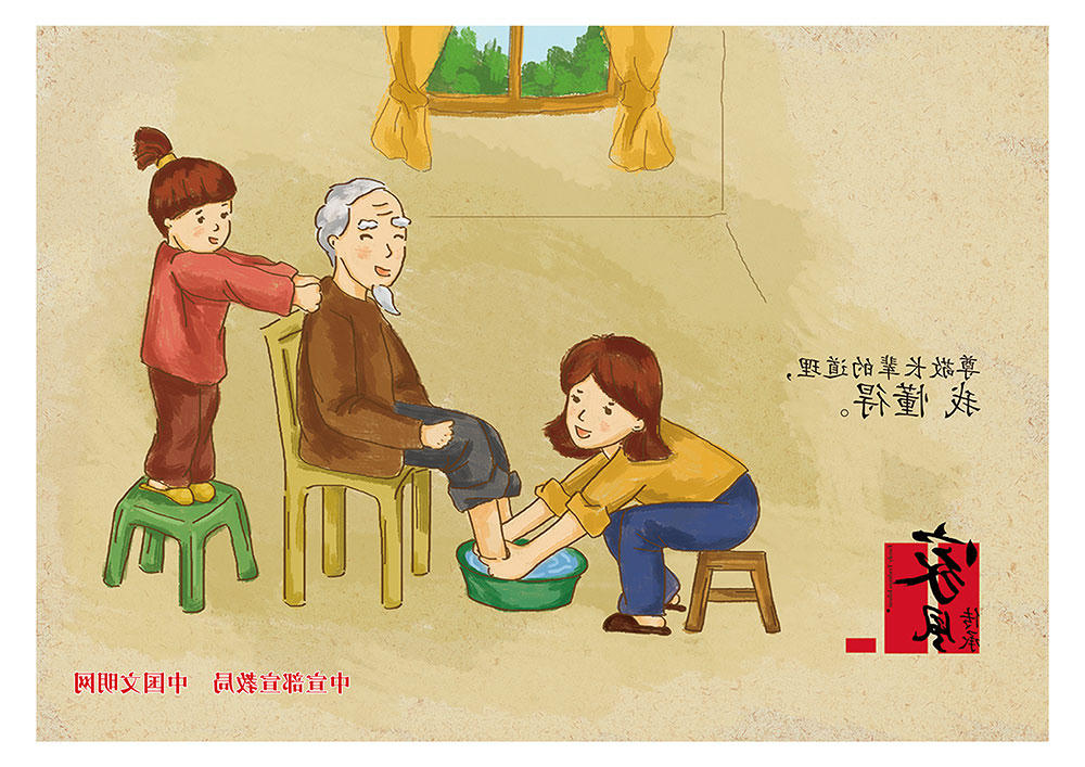 尊重长辈的道理 我懂得