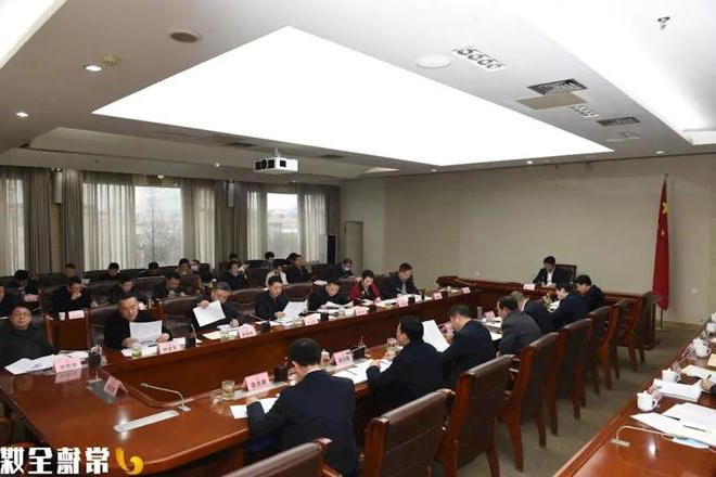 市政府门户召开第63次常务会议
