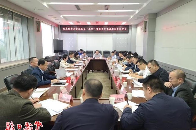 我市召开经营主体高质量发展调度会