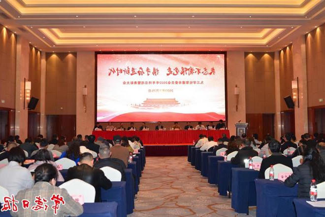  九三学社常德市委会召开2022年工作总结暨表彰会