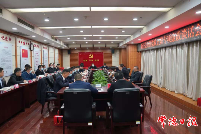 市领导为新任县处级党政