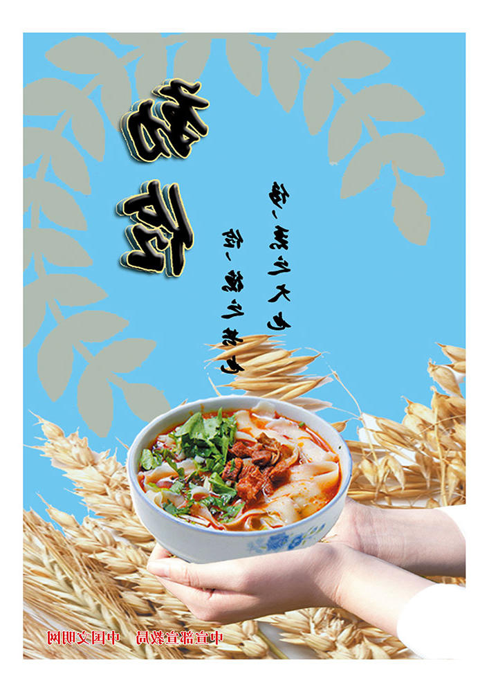 勤俭