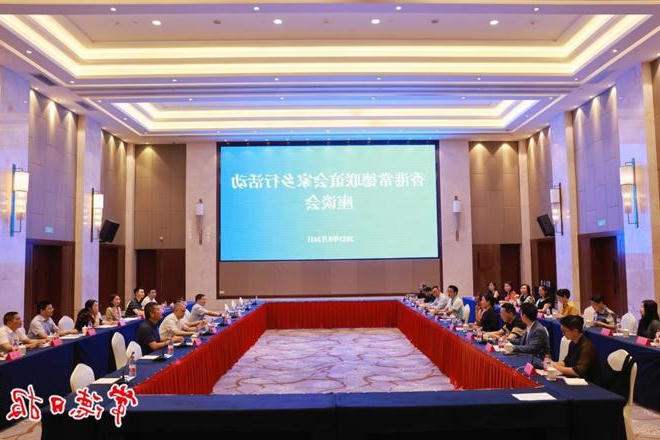 香港常德联谊会家乡行活动座谈会举行