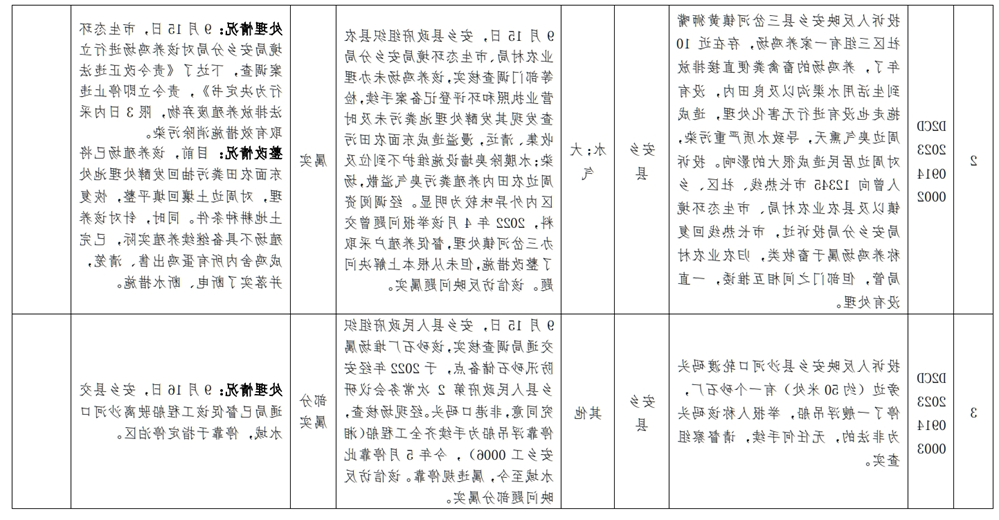 08abe5bae8274d048a856b9df264e94b.png