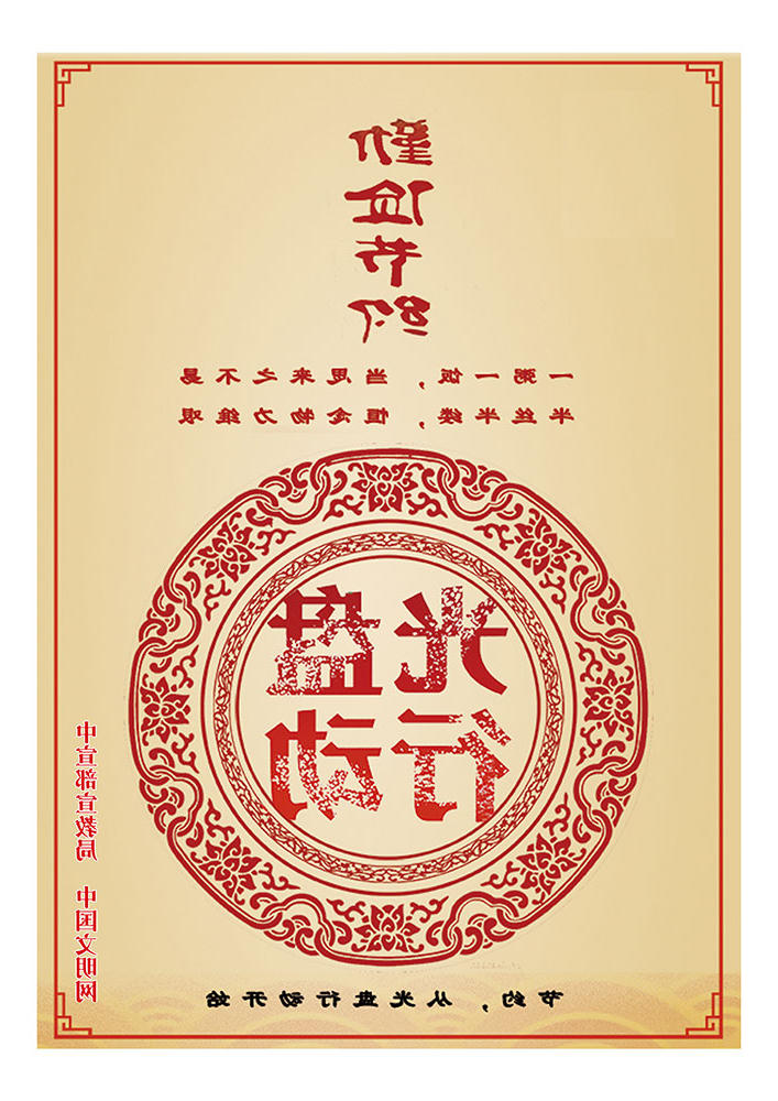 勤俭节约