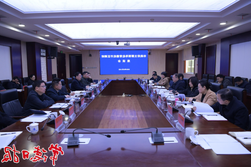 座谈会现场