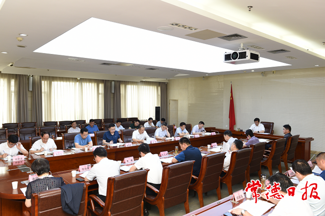 市政府门户召开第72次常务会议