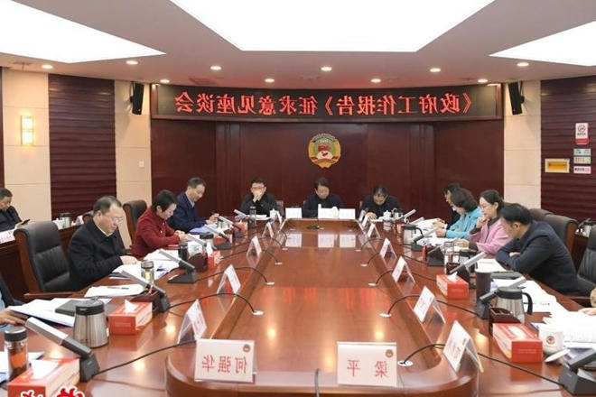 周振宇前往市政协机关就《政府工作报告（征求意见稿）》征求意见
