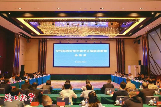 常德市国家卫生城市复审现场评估见面会召开