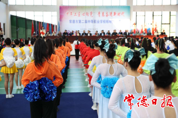 常德市第二届中等职业学校啦啦操比赛落幕