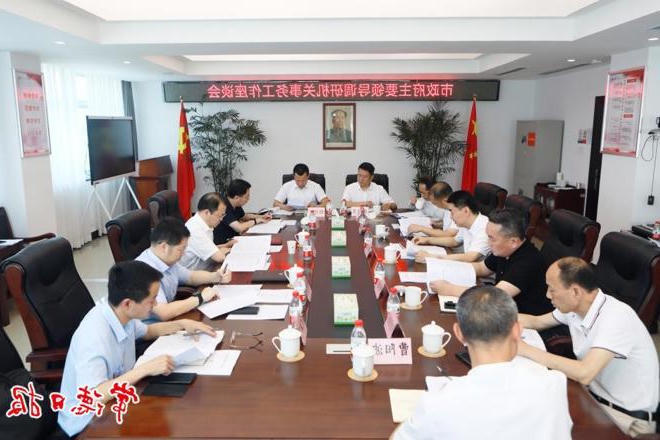 周振宇赴市机关事务局调研指出 扎实做好机关事务管理、服务和保障各项工作