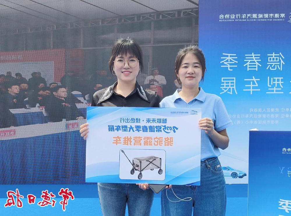 现场抽奖环节