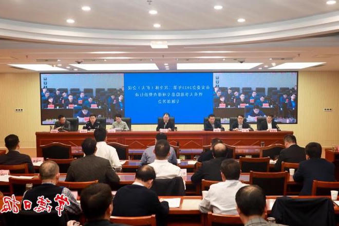市安委会2023年第二次全体（扩大）会议召开