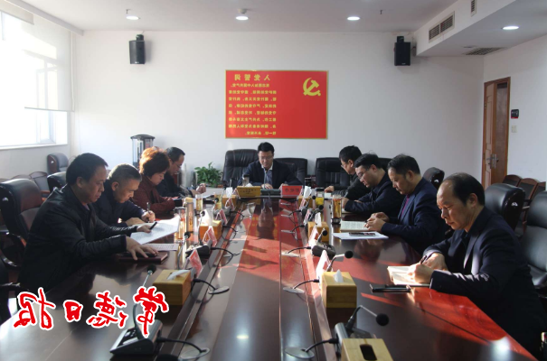 市委宣传部部务会理论学习中心组开展集体学习