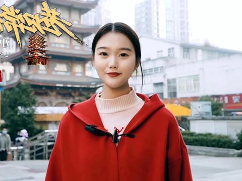 巷见常德水星楼之常德会战