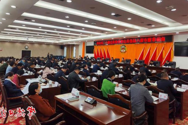市政协召开八届十三次常委会会议 专题协商