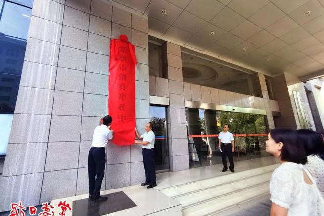常德市粮食事务中心正式揭牌