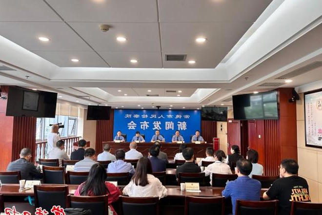 常德市人民检察院开展生态环境公益诉讼主题开放日活动