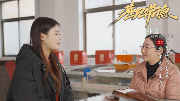 巷见常德非遗系列之猪肉腊制品传统制作技艺