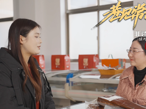 巷见常德非遗系列之猪肉腊制品传统制作技艺