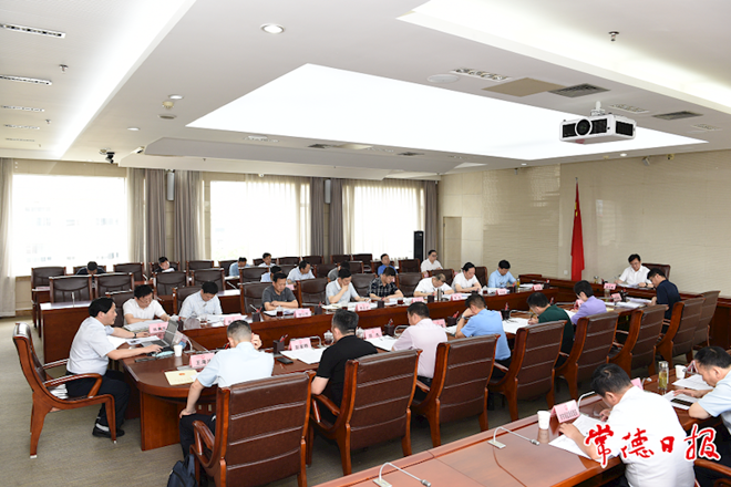 市政府门户召开第70次常务会议