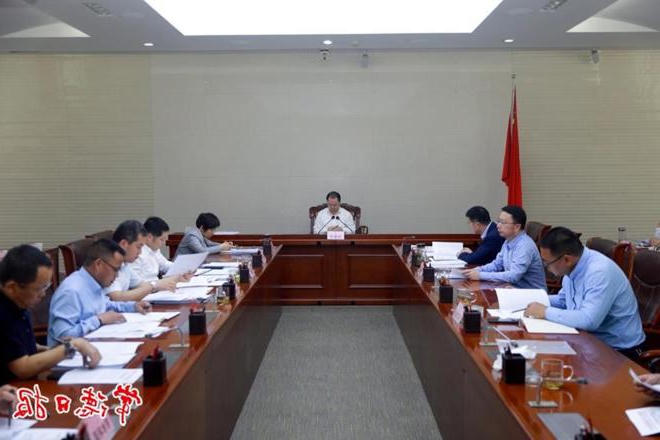 全市生态环境重点工作调度会召开