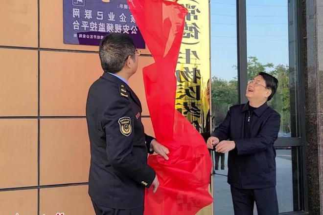 湖南（常德）生物医药创新服务站揭牌