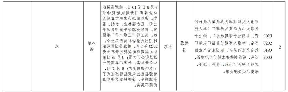 155435cdf85a413fb17e978cf1fb06a2.png