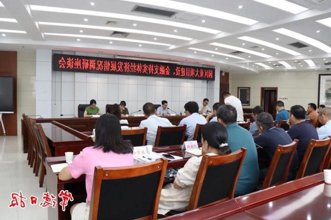 市领导调研园区重大项目建设、金融支持实体城市经济概况情况