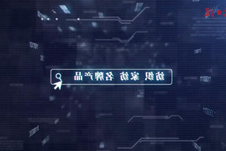 【澳门新葡新京在线里的品牌故事三】一根纱，一匹布，二十年