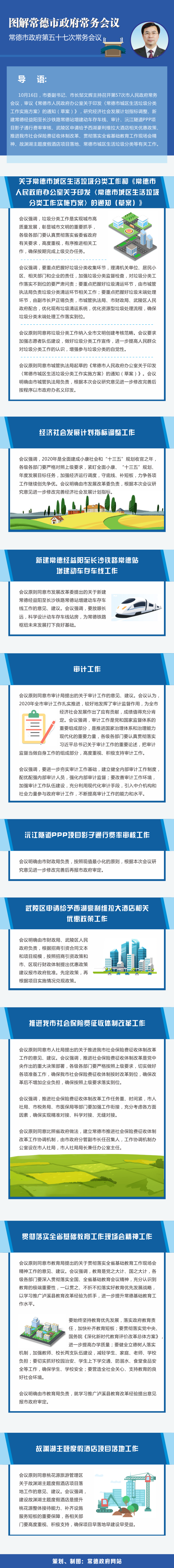 175ffd48a18e40499fcd5b26d6679e83.png