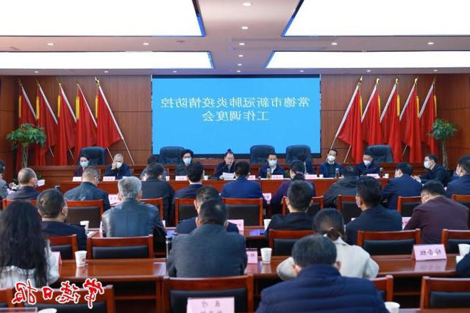 周振宇调度全市疫情防控工作 坚决遏制疫情势头 坚决打赢防控阻击战