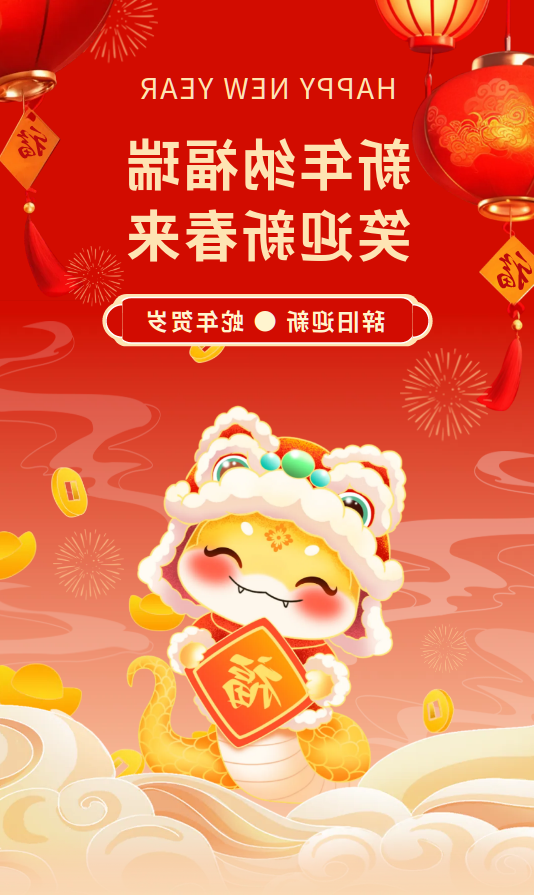 微信图片_20250121163756