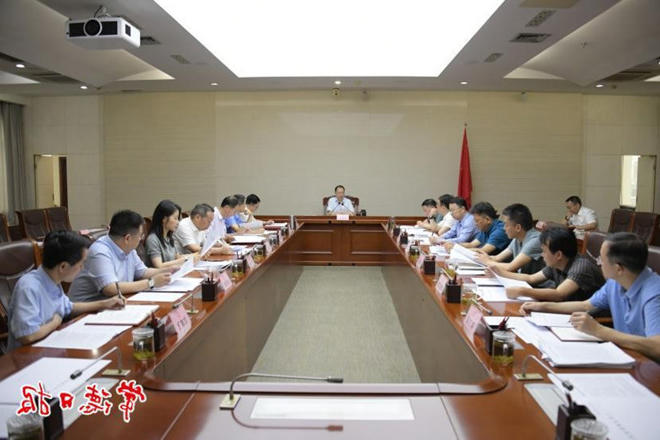周振宇主持召开市政府门户党组会议暨市长碰头会