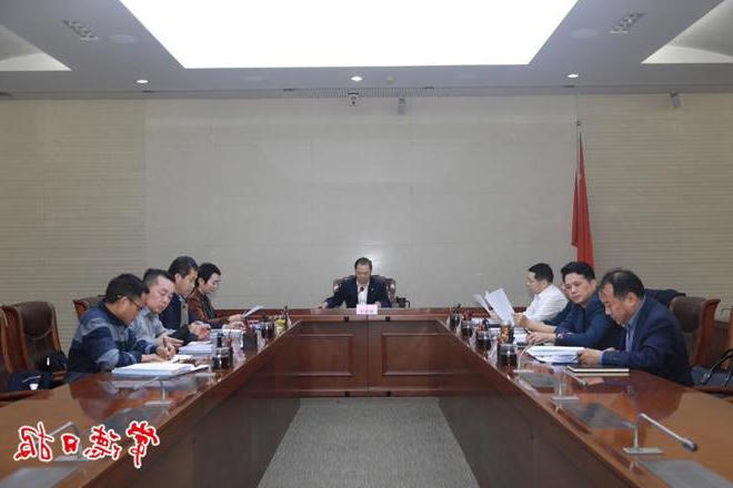 市国土空间规划委员会召开2023年第1次专题会议