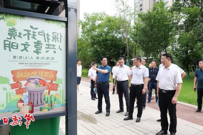 市领导督导生活垃圾分类工作