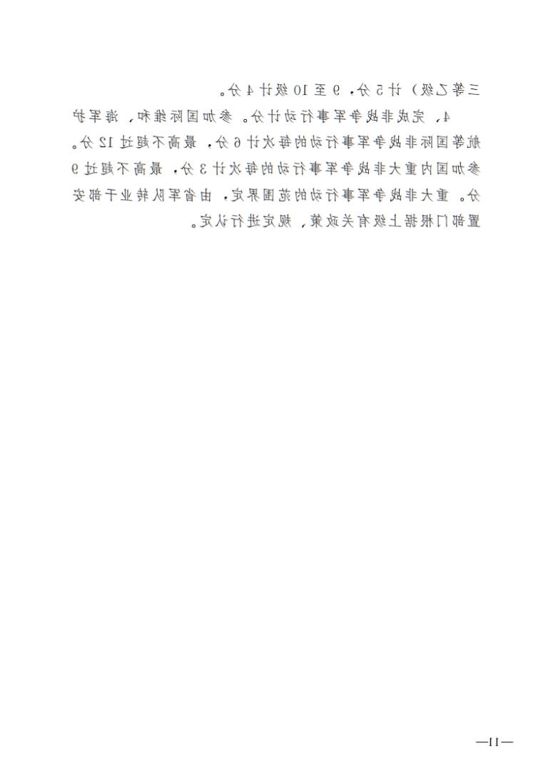 1f0f24b3dc4046eaa722e78353e8a084.jpg
